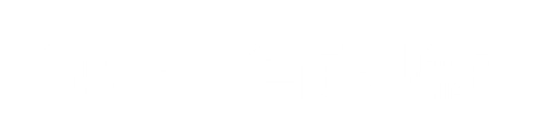 淘金者 省钱 赚钱